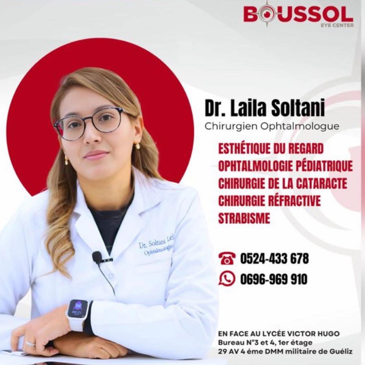 Logo Cabinet Docteur Soltani Leila