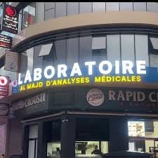 Laboratoire Almajd